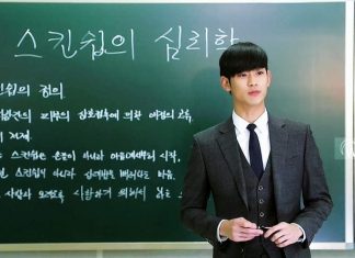 Giải mã giấc mơ thấy thầy giáo và con số may mắn để đánh? Giải mã giấc mơ thấy thầy giáo và con số may mắn để đánh?