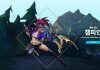 Hướng Dẫn Chơi LOL Sever Hàn Quốc Cho Những Ai Chưa Biết Hướng dẫn chơi LOL sever Hàn Quốc